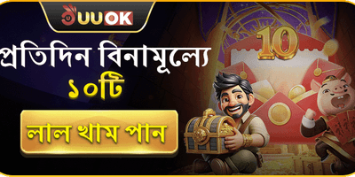 দৈনিক ফ্রি স্পিন ও বোনাস promotion image